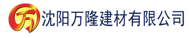 沈阳抖阴下载安装建材有限公司_沈阳轻质石膏厂家抹灰_沈阳石膏自流平生产厂家_沈阳砌筑砂浆厂家